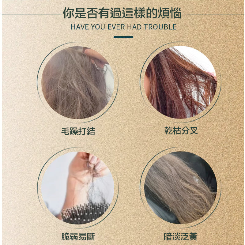 Newmo天使之環玫瑰保濕護髮素