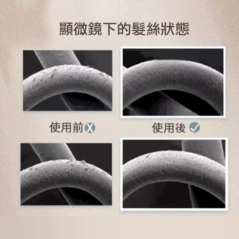 Newmo天使之環玫瑰保濕護髮素