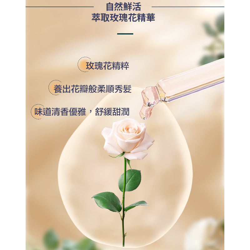 Newmo天使之環玫瑰保濕護髮素
