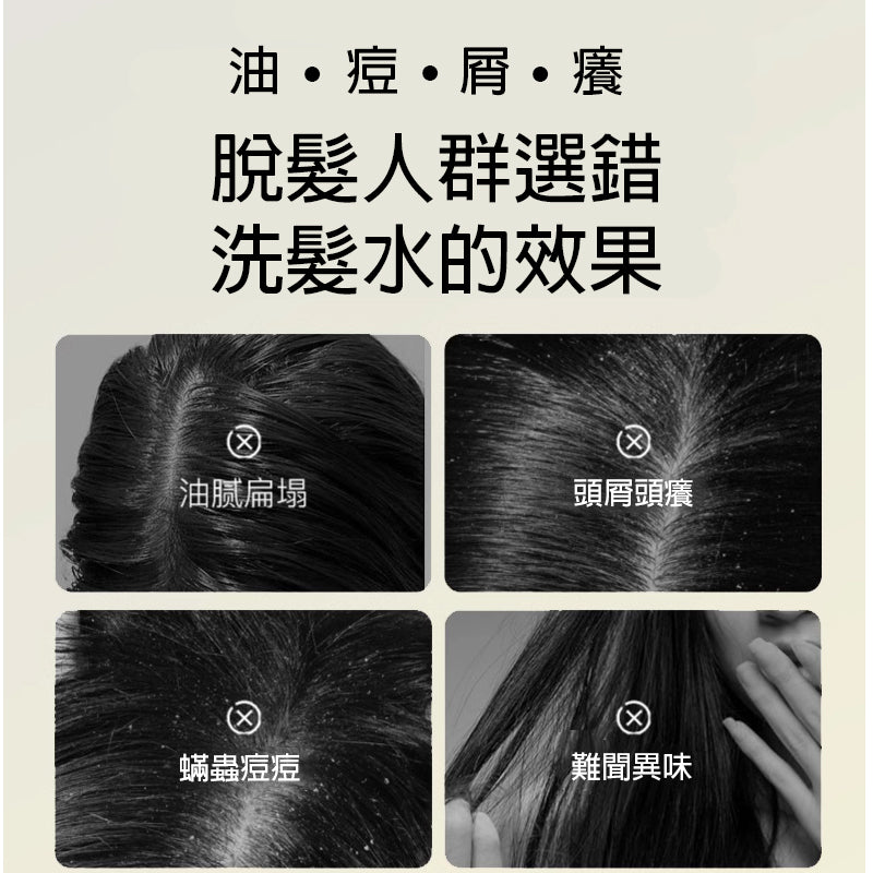 Newmo益生元養護洗髮水