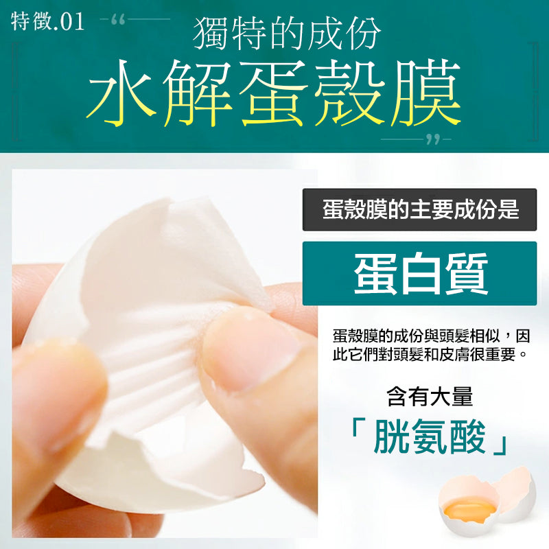NEWMO Hair Mask – Volumizing Hair Mask