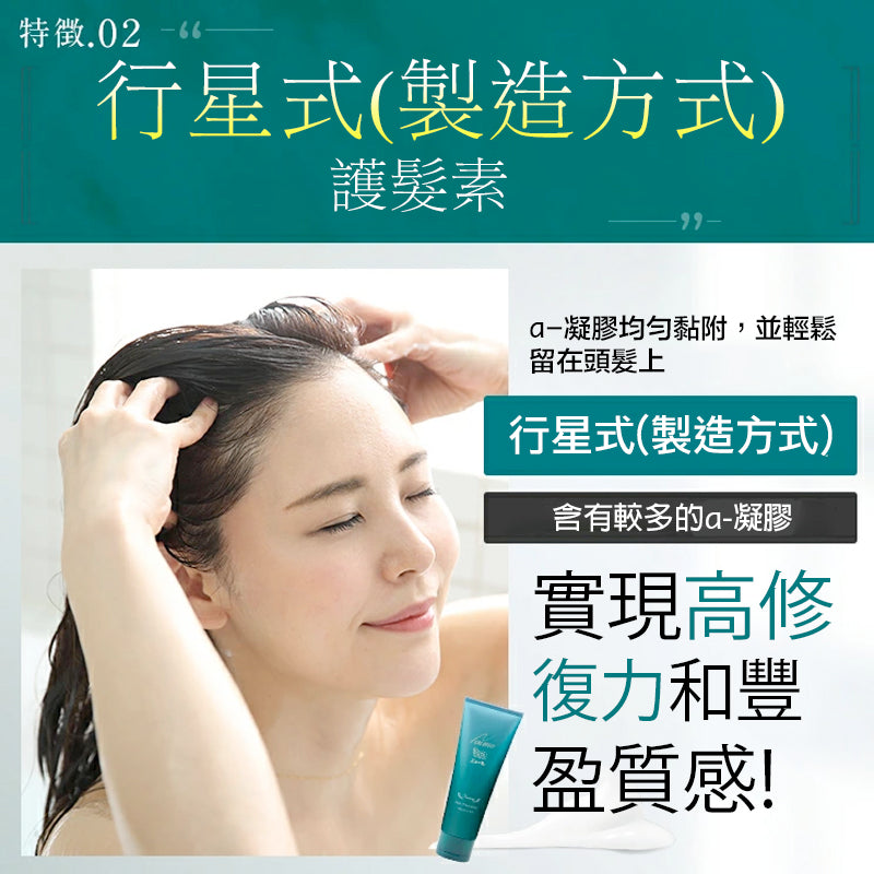 NEWMO Hair Mask – Volumizing Hair Mask