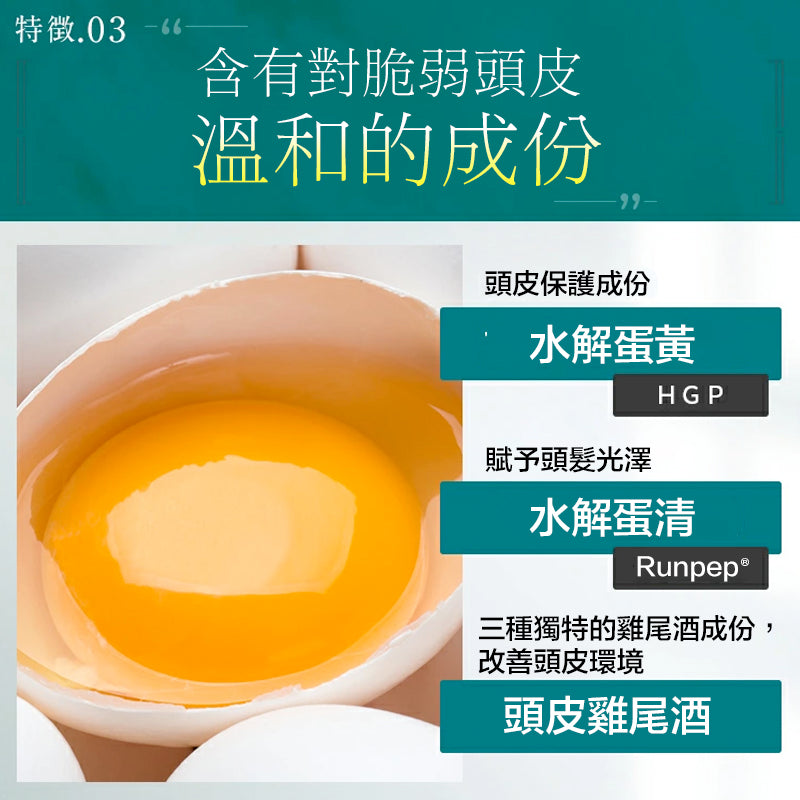 NEWMO Hair Mask – Volumizing Hair Mask