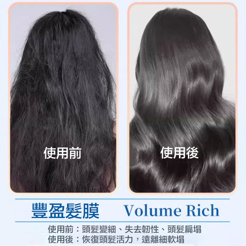 NEWMO Hair Mask – Volumizing Hair Mask