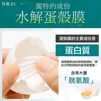 NEWMO Hair Mask – Volumizing Hair Mask