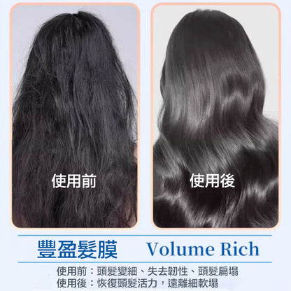 NEWMO Hair Mask – Volumizing Hair Mask